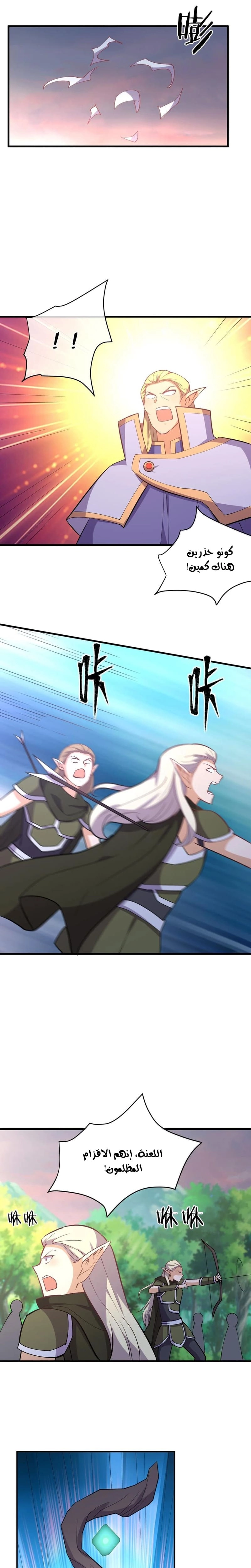 Chapter Image 11